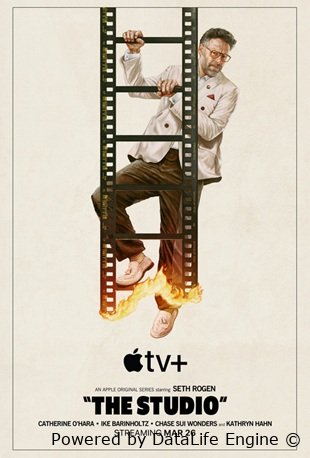 Киностудия